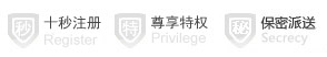 成人用品,情趣用品,性用品,保密配送