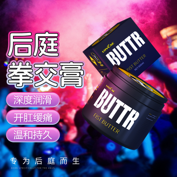 爱威康 后庭拳交膏开肛肛交拉丝润滑