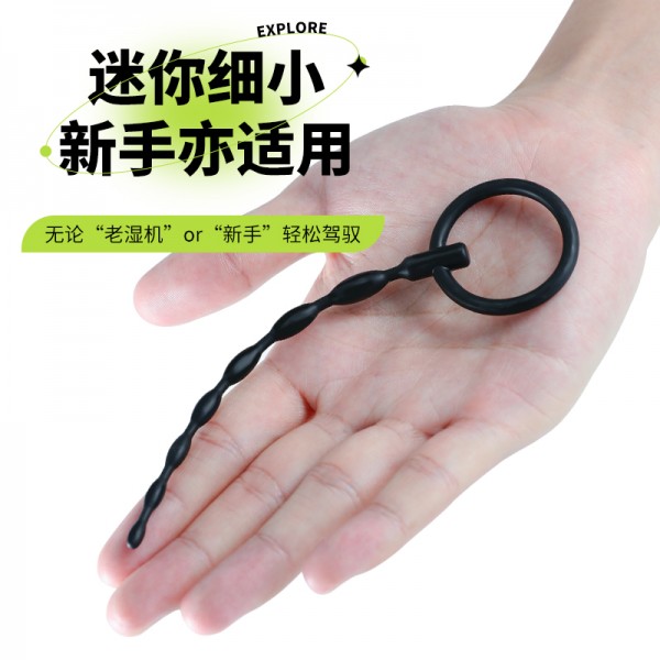 谜姬 硅胶马眼棒5款组合系列