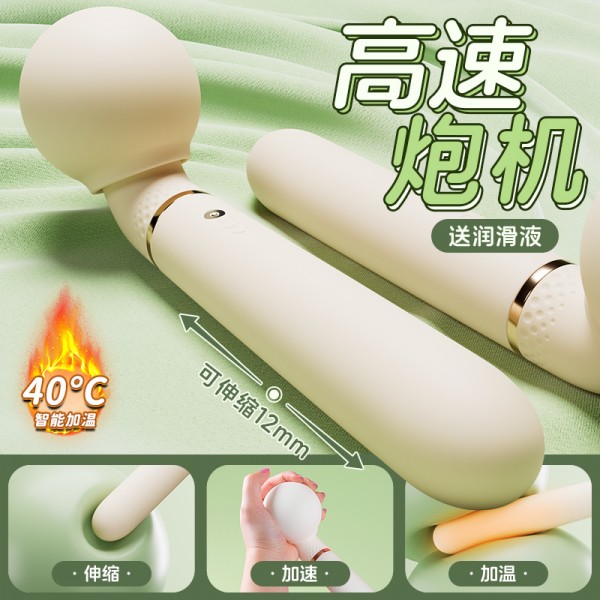 司沃康 偏欣伸缩av棒高速炮机加温