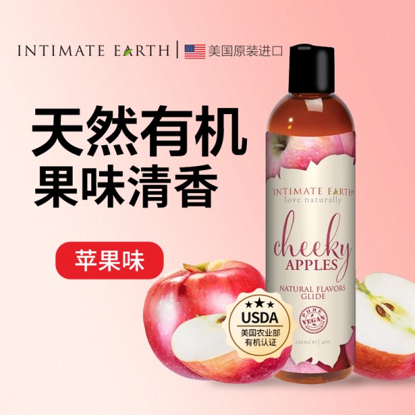 乐易 果味人体润滑液120ml水溶性弱酸