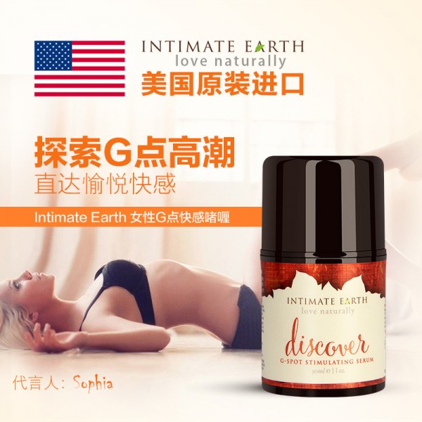 乐意 g点快感增强啫喱120ml