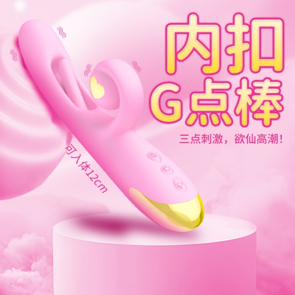 yhnb 小豆芽镂空棒震动棒小炮机扣动