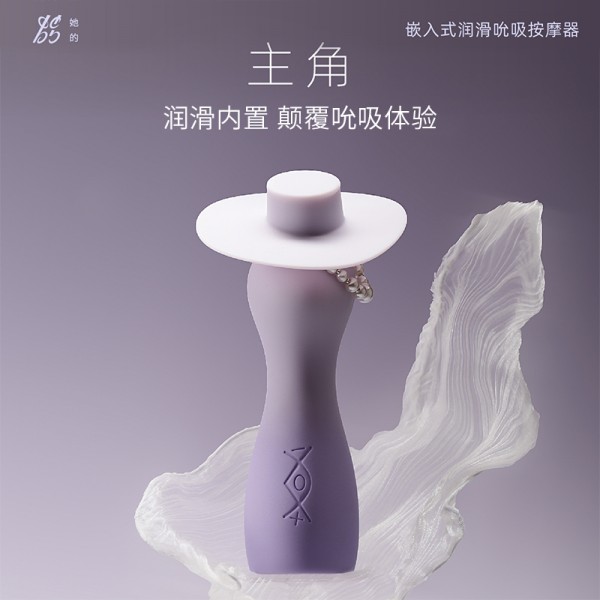 taof 主角吮吸按摩器 润滑内置